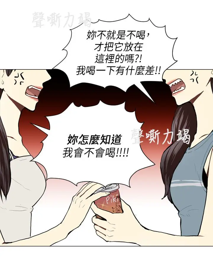 Love&ampWish第48话