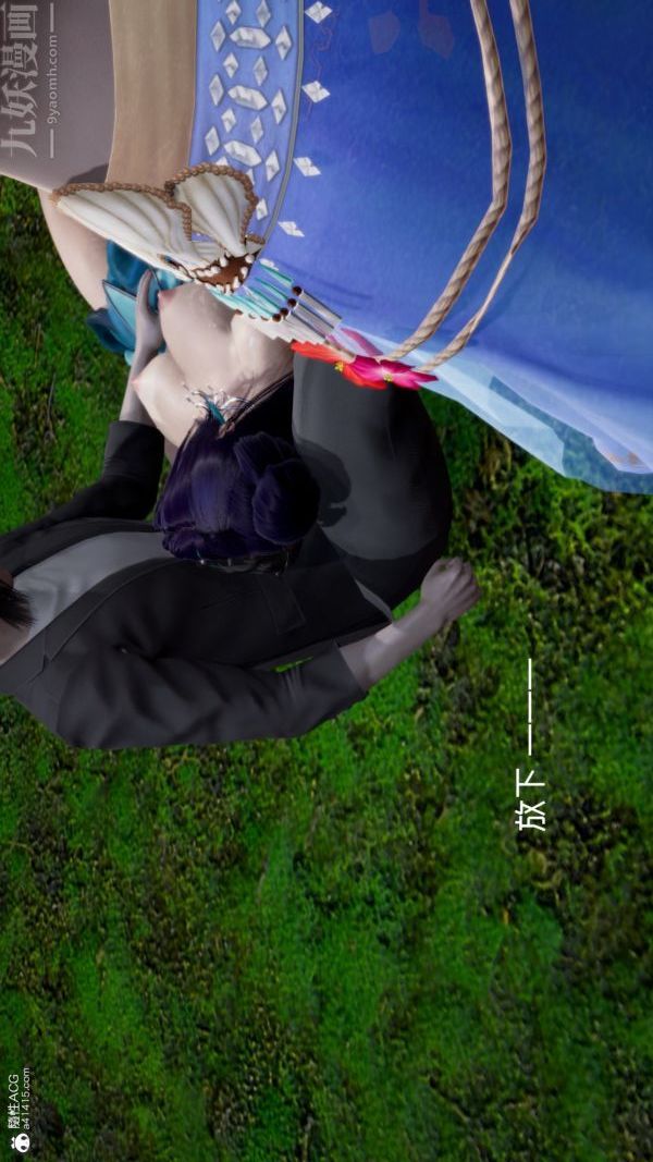 [3D]星梦苍穹+外传+赌债偿还第06章-滥花失枝04话