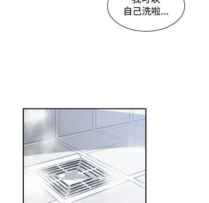 有什么了不起的!第49话