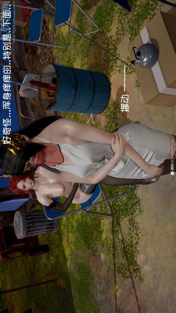 [3D]星梦苍穹+外传+赌债偿还第06章-滥花失枝05话