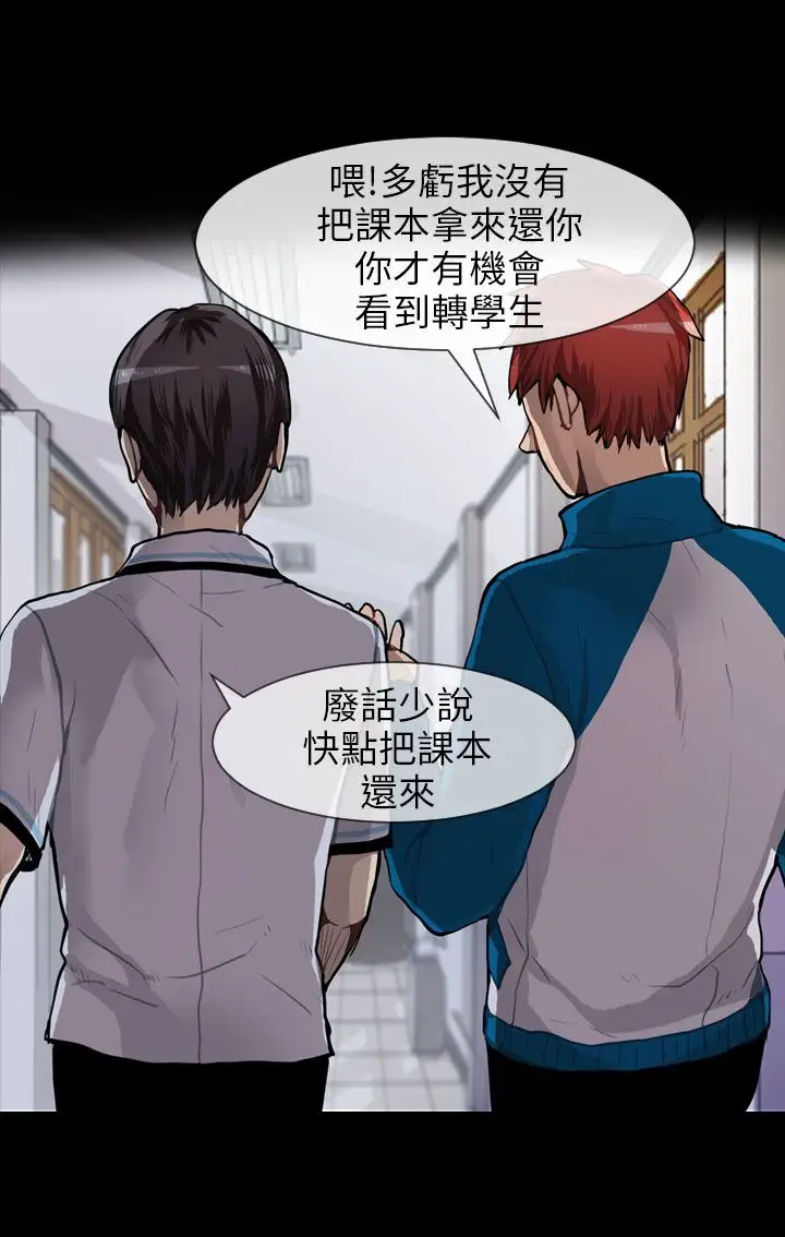 Love&Wish第49话