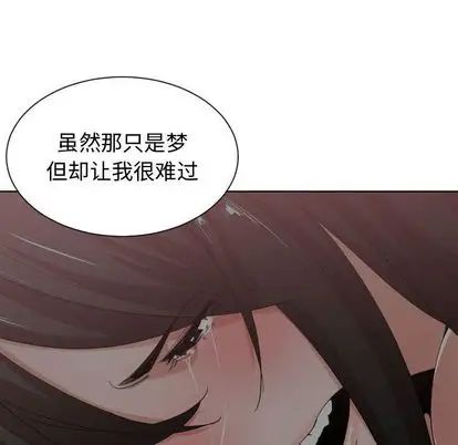有什么了不起的!第49话