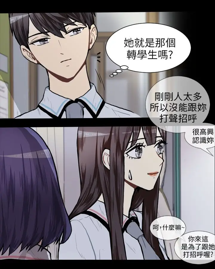 Love&ampWish第49话