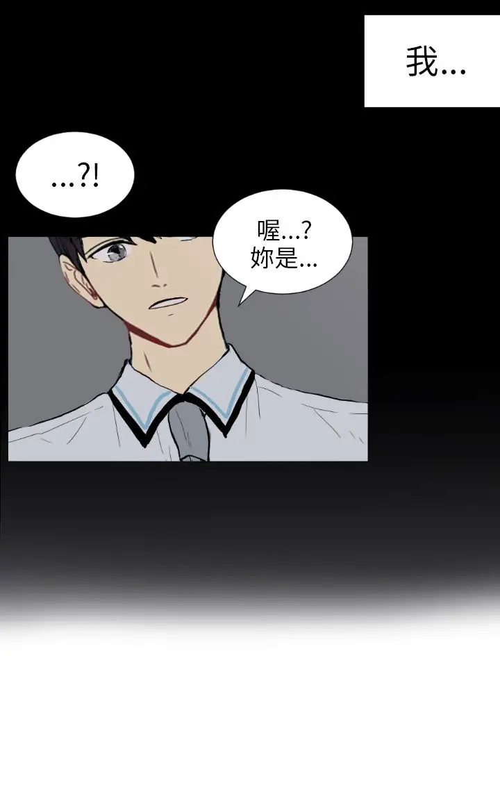 Love&ampWish第49话