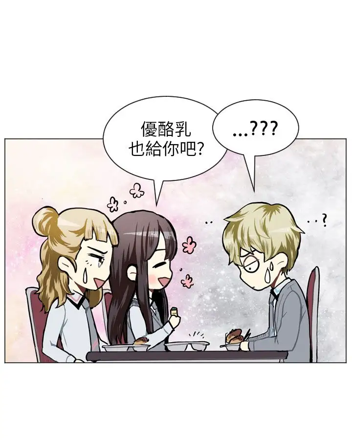 Love&Wish第49话