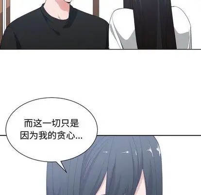 有什么了不起的!第49话