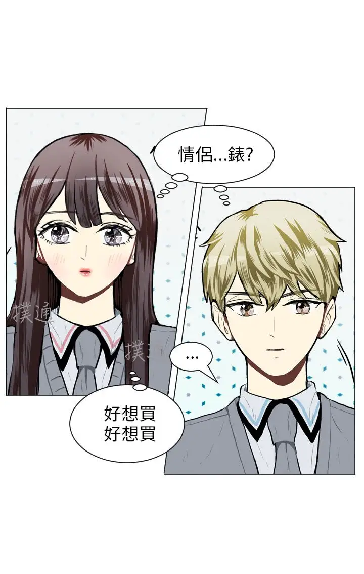 Love&ampWish第49话