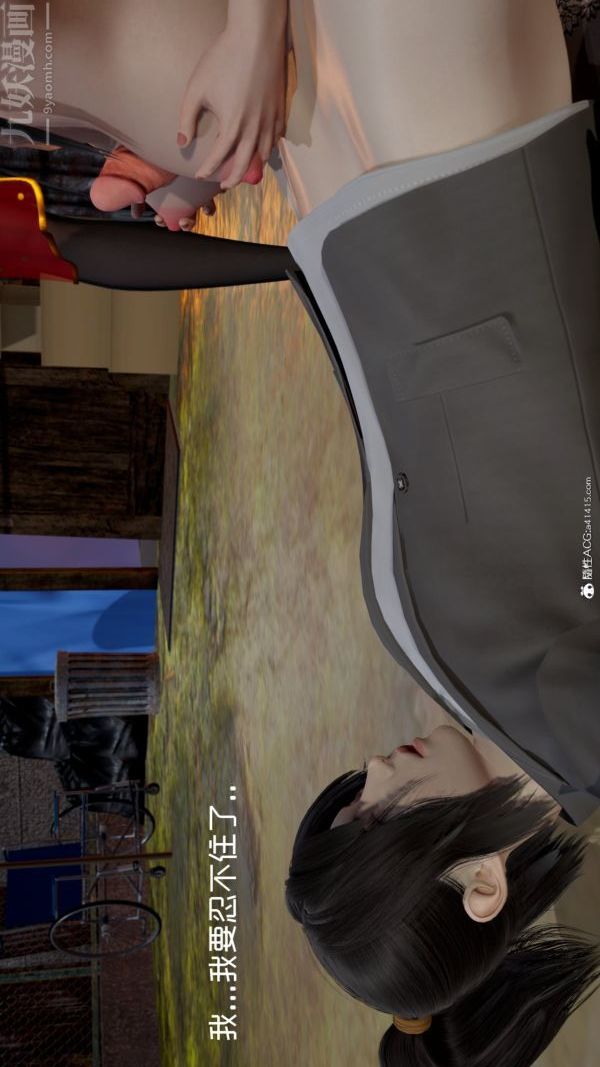 [3D]星梦苍穹+外传+赌债偿还第06章-滥花失枝05话