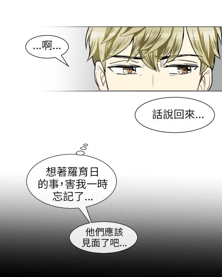 Love&Wish第49话