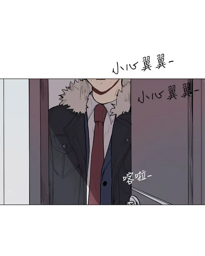 Love&Wish第49话