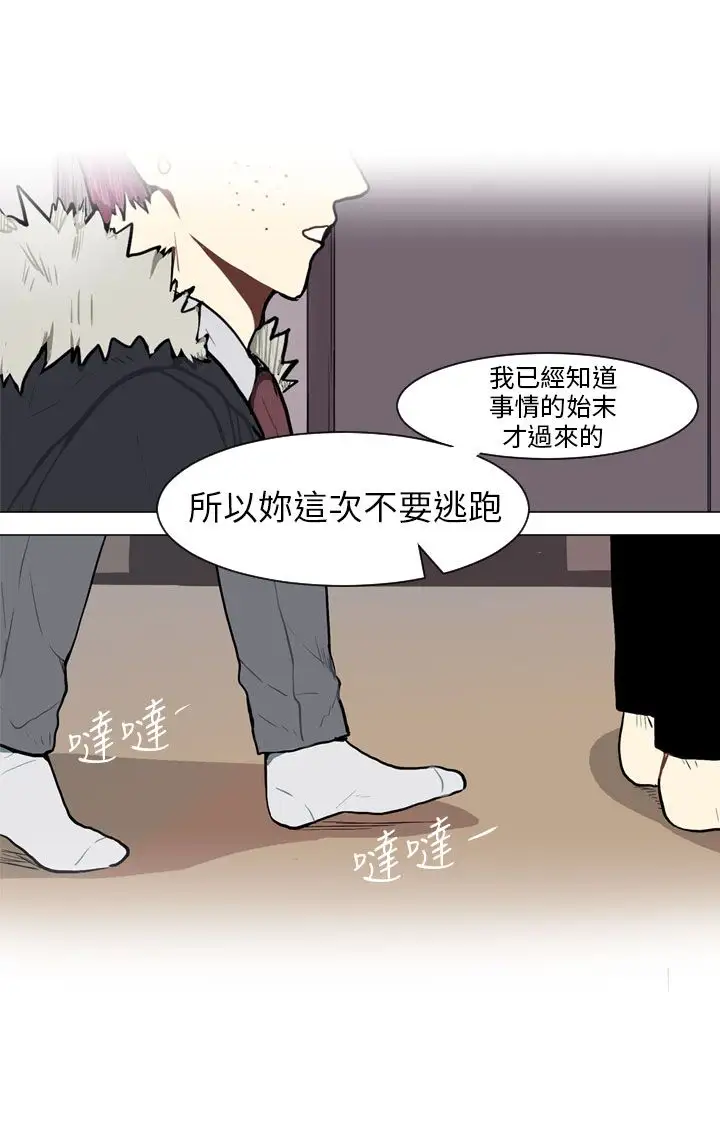 Love&ampWish第49话