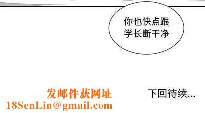 有什么了不起的!第49话