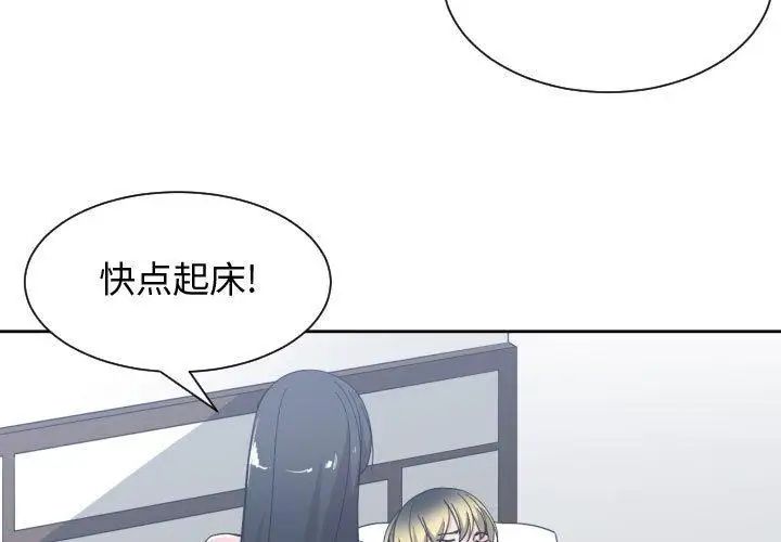 有什么了不起的!第50话-最终话(完结)