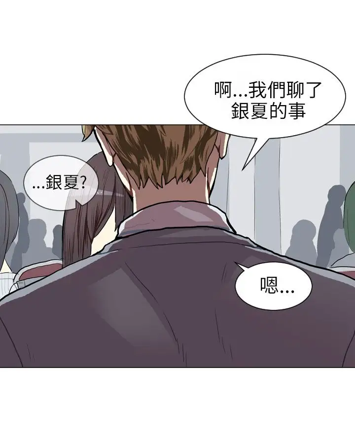 Love&Wish第50话