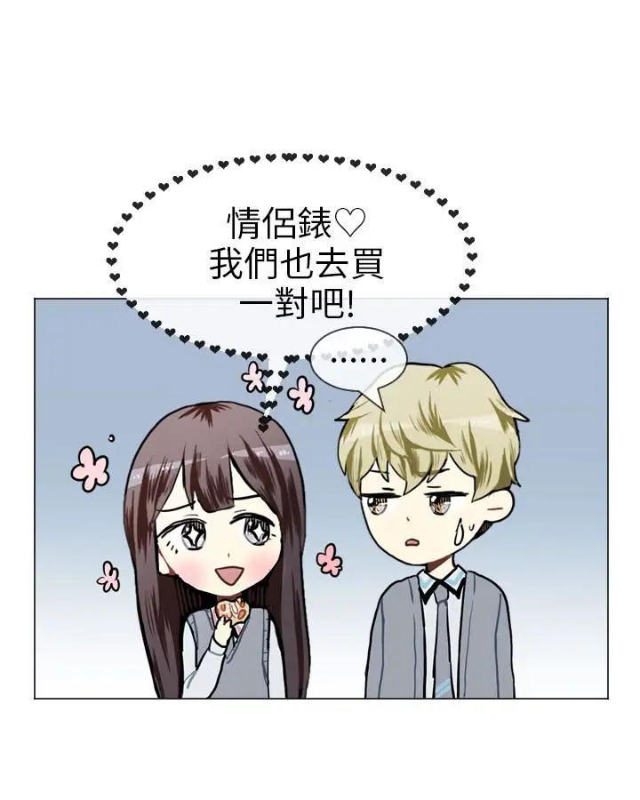 Love&Wish第50话