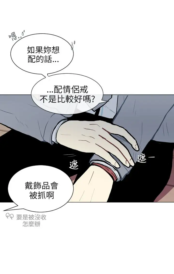Love&Wish第50话