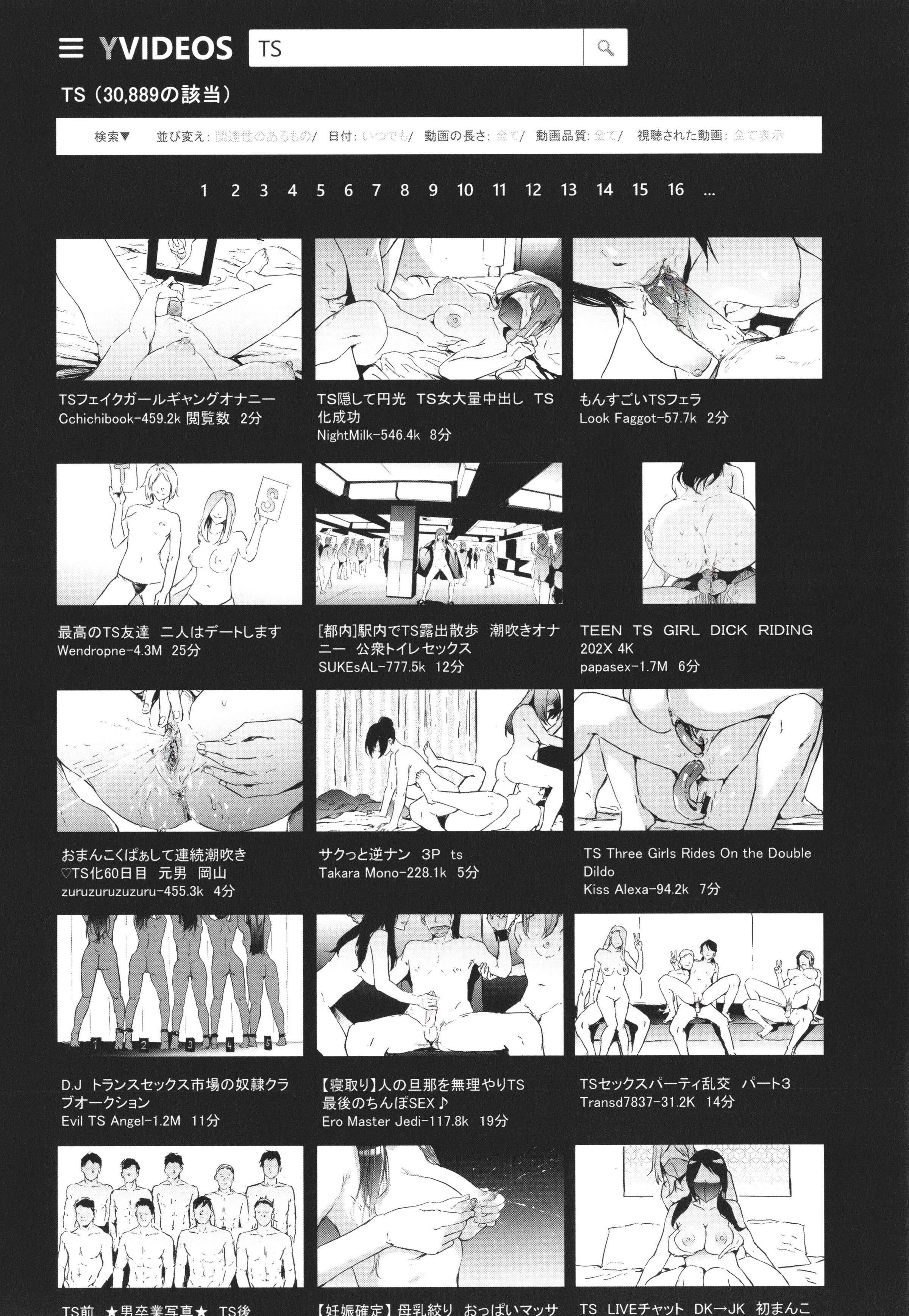 [史鬼匠人]TS☆Revolution[篆仪通文书坊汉化][轰妈去黑条版][无修正][史鬼匠人]TS☆Revolution[篆仪通文书坊汉化][轰妈去黑条版][无修正]