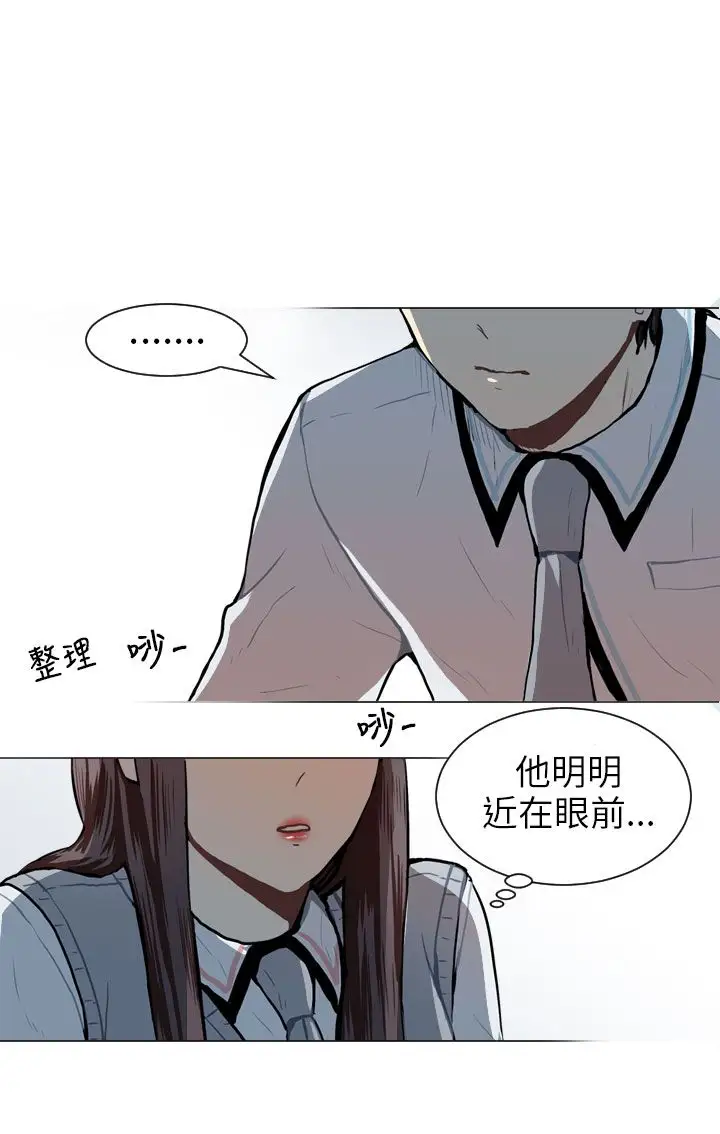 Love&Wish第50话