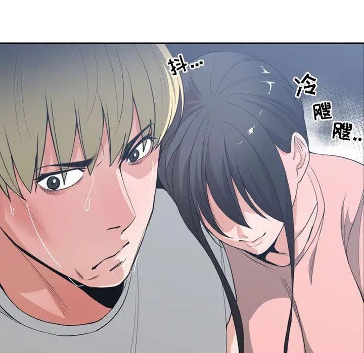 有什么了不起的!第50话-最终话(完结)