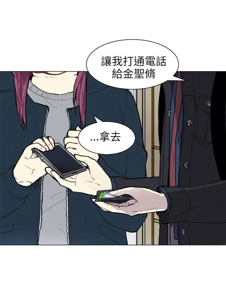 Love&Wish第51话