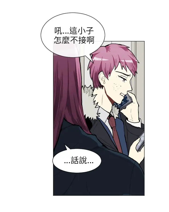 Love&Wish第51话