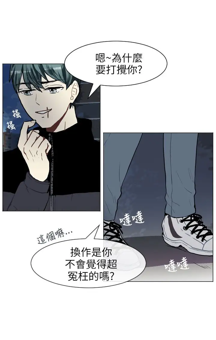 Love&Wish第51话