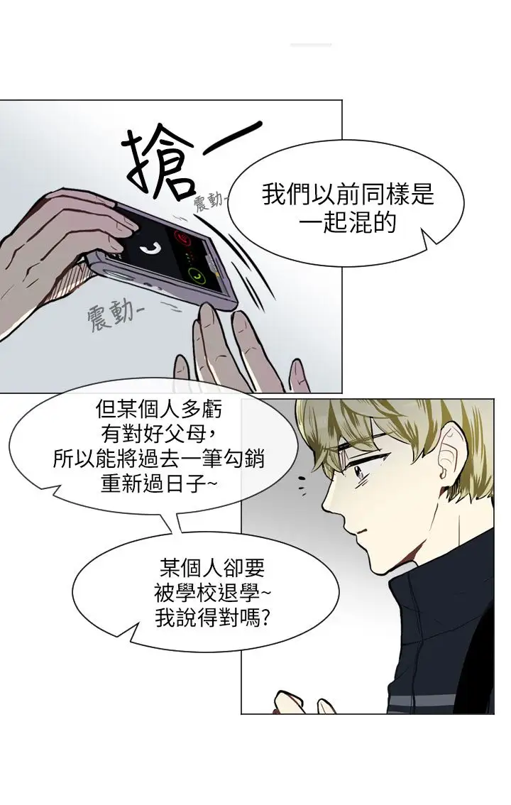 Love&Wish第51话