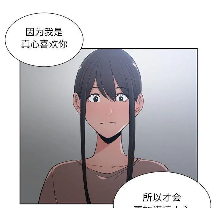 有什么了不起的!第50话-最终话（完结）