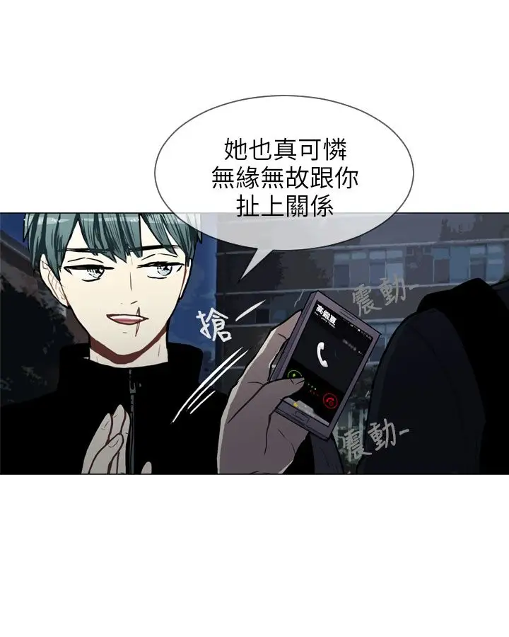 Love&ampWish第51话