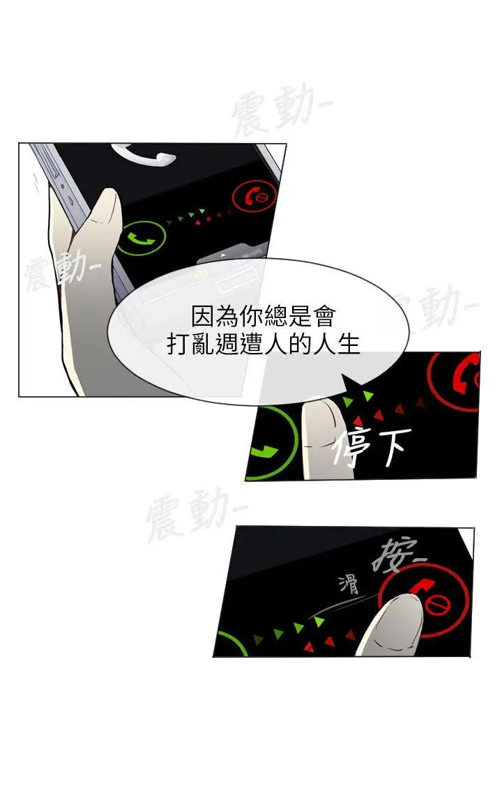Love&Wish第51话