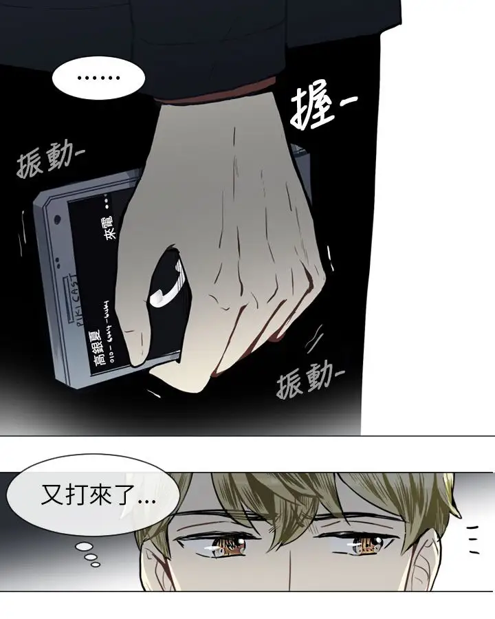 Love&ampWish第51话