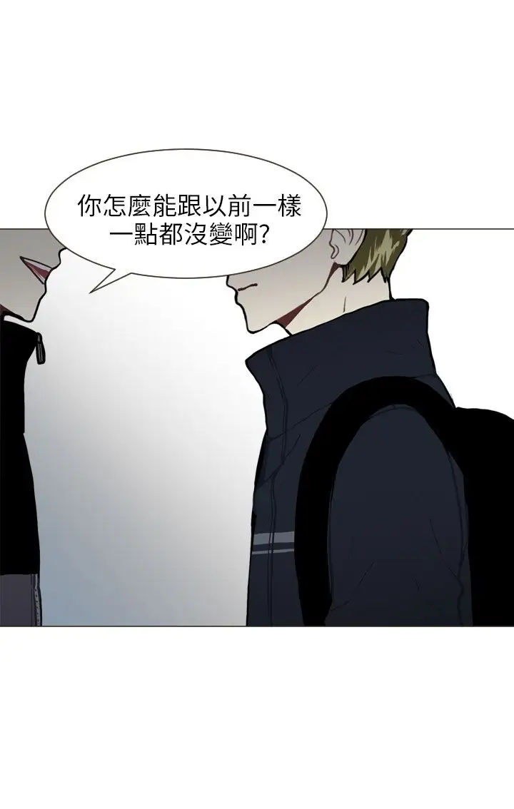 Love&Wish第51话