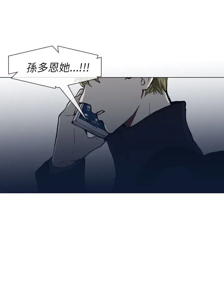 Love&ampWish第51话