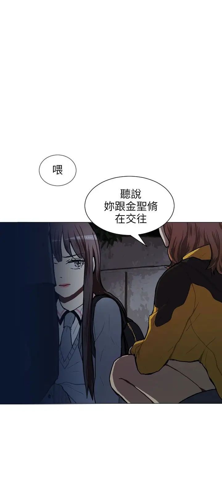 Love&ampWish第51话