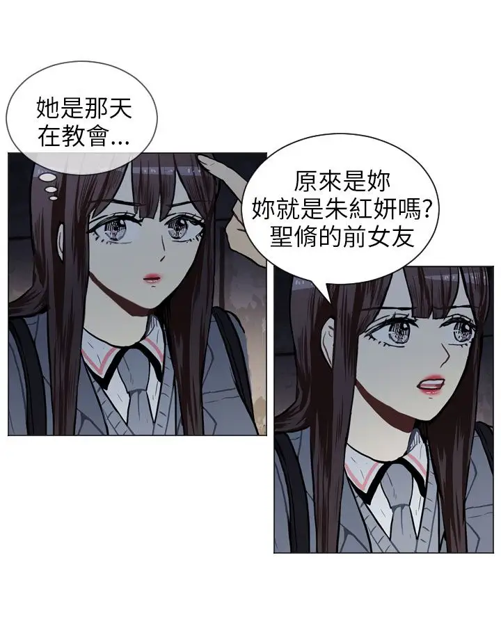 Love&Wish第51话