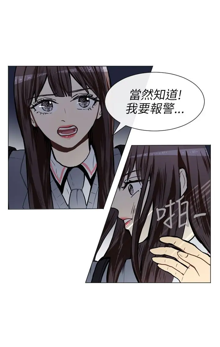 Love&Wish第51话