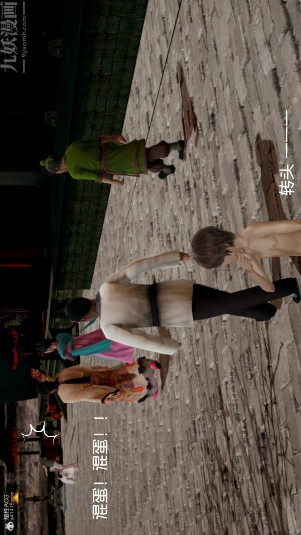 [3D]星梦苍穹+外传+赌债偿还外传01-名门望族