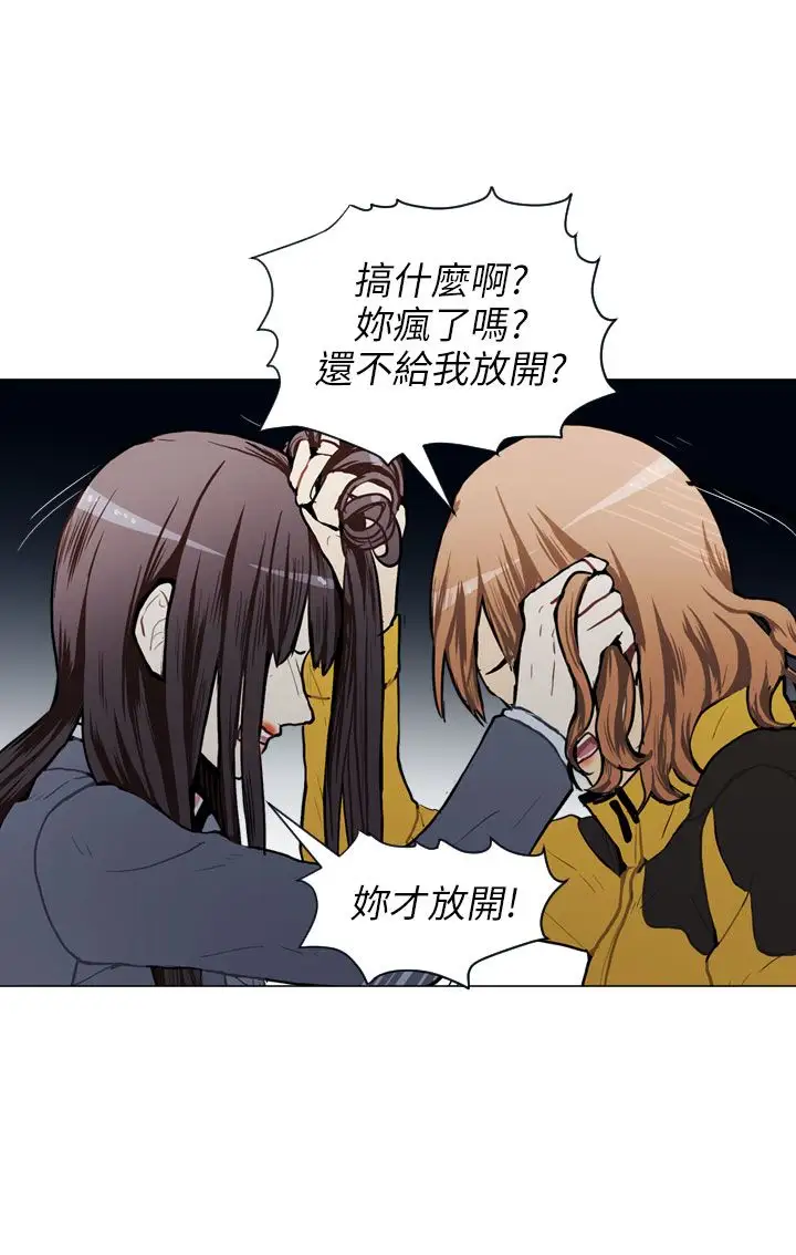 Love&Wish第51话