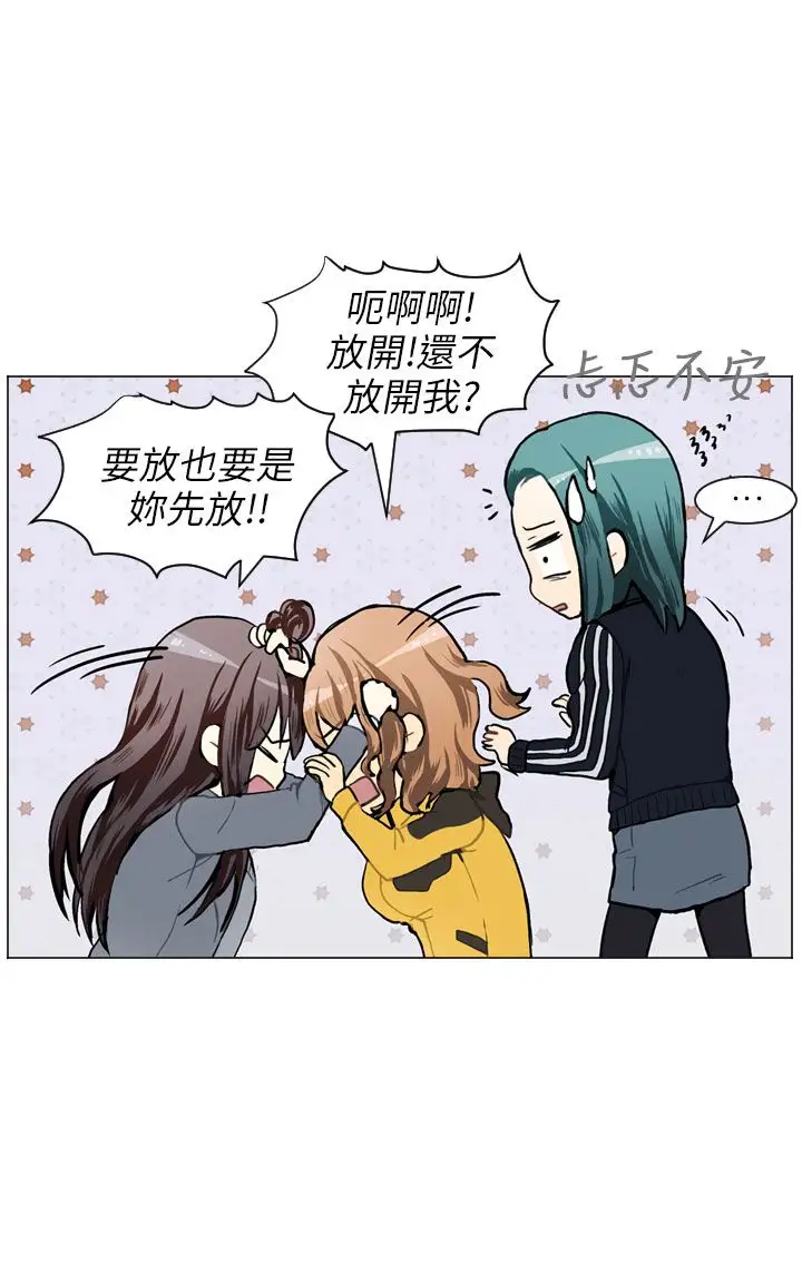 Love&ampWish第51话