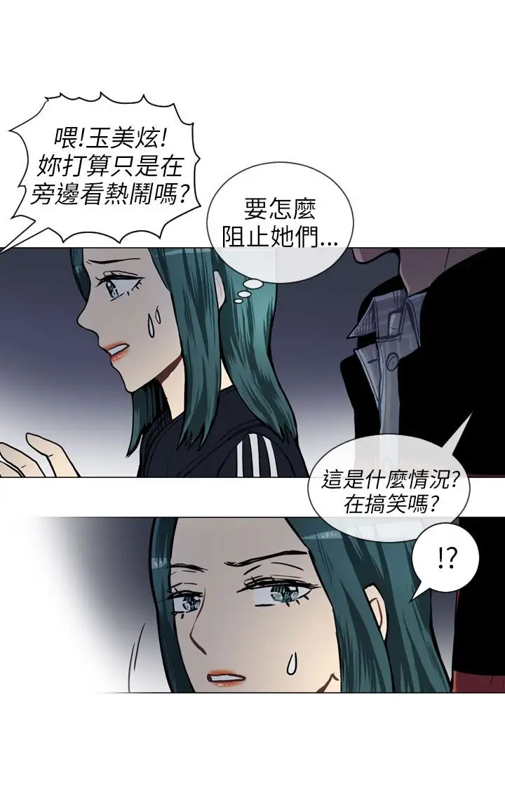 Love&Wish第51话
