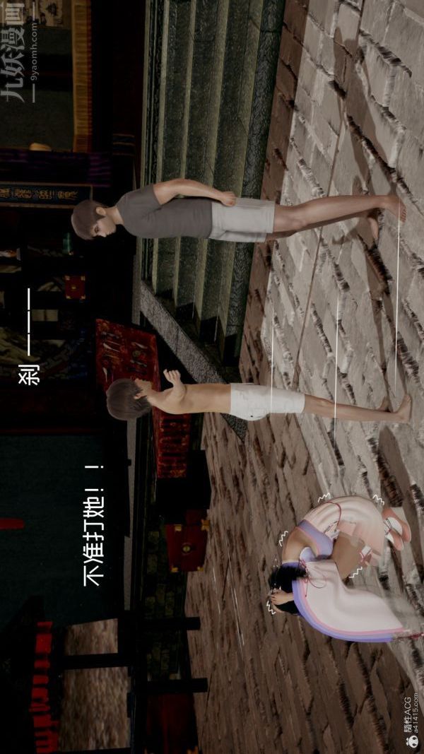 [3D]星梦苍穹+外传+赌债偿还外传01-名门望族