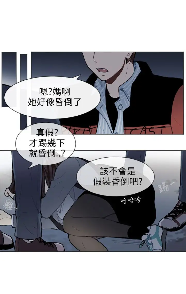 Love&Wish第51话