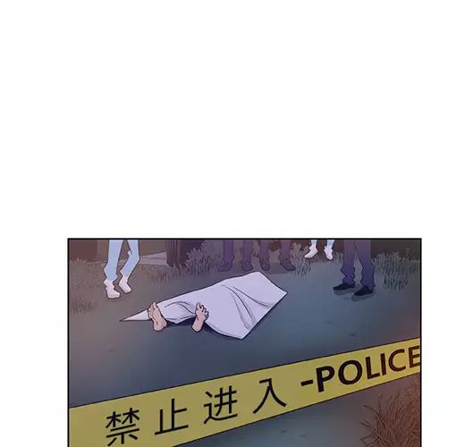Missing9预告篇