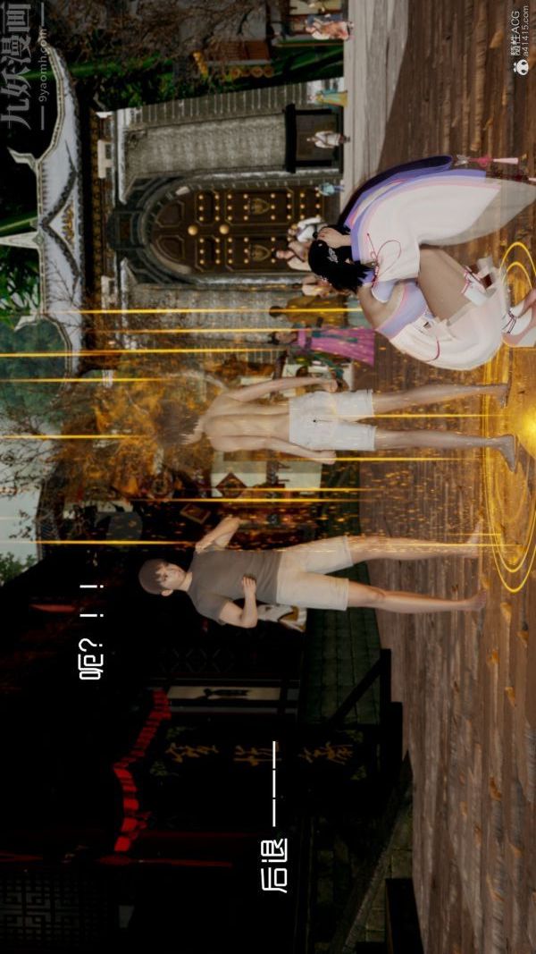 [3D]星梦苍穹+外传+赌债偿还外传01-名门望族