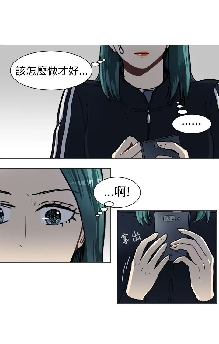 Love&Wish第51话