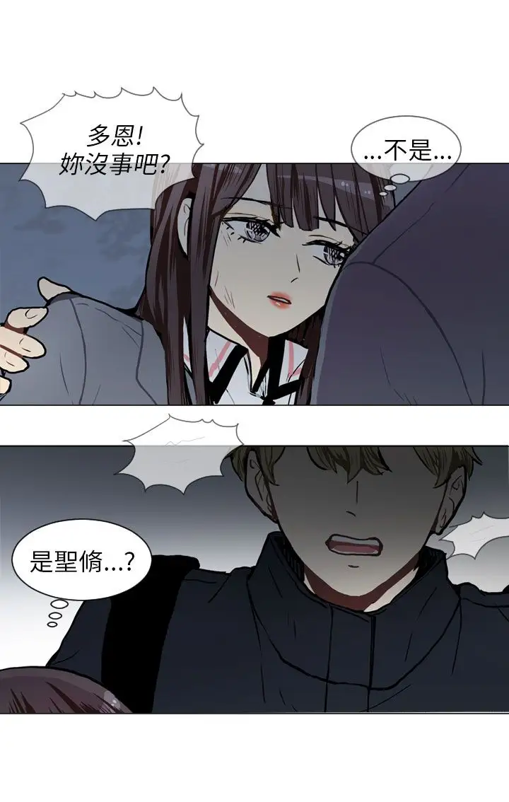 Love&ampWish第51话