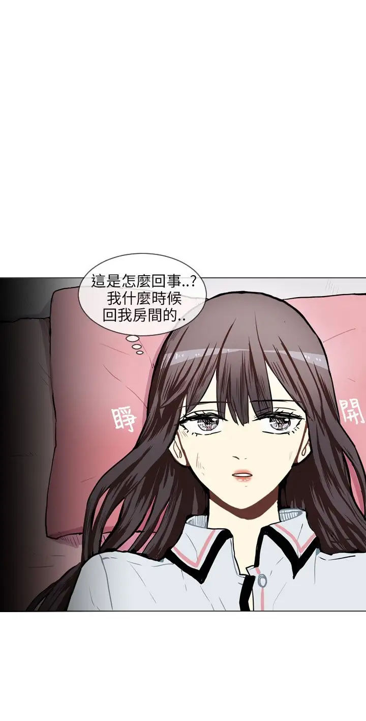 Love&Wish第51话