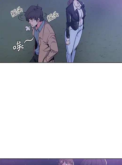 Missing9预告篇