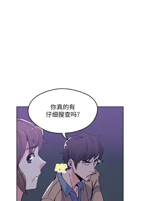 Missing9预告篇