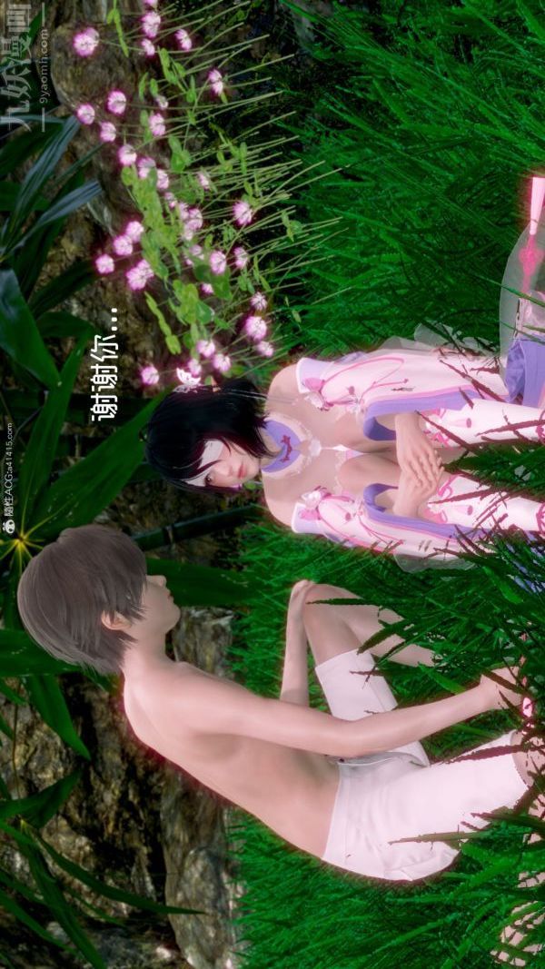 [3D]星梦苍穹+外传+赌债偿还外传02-名门望族